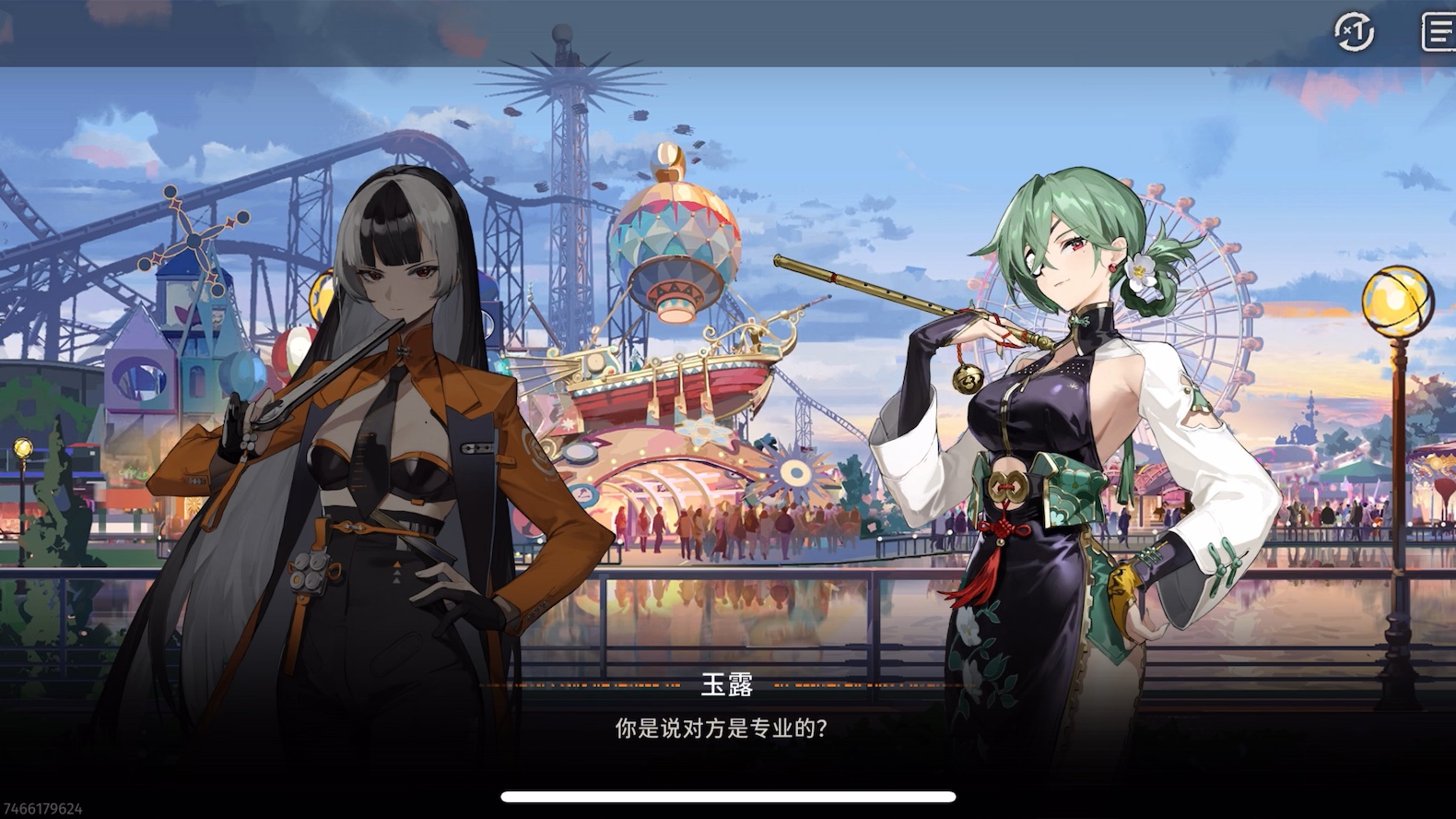 二把手的时间（隐光、玉露）