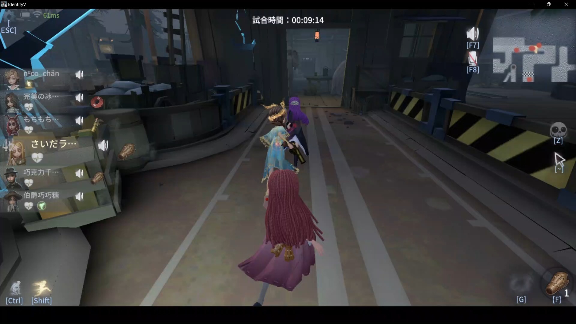 【第五人格日服】噩梦逐影-163