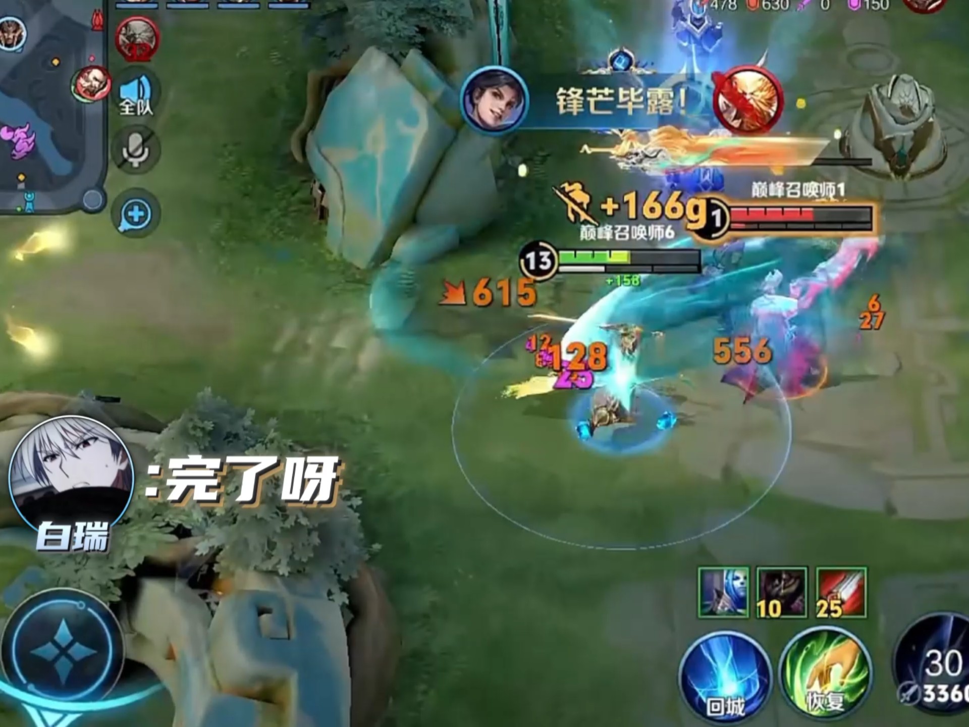 自信是我的第七件装备
