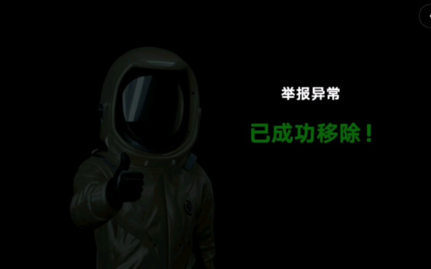 也没人告诉我异常这么频繁啊！
