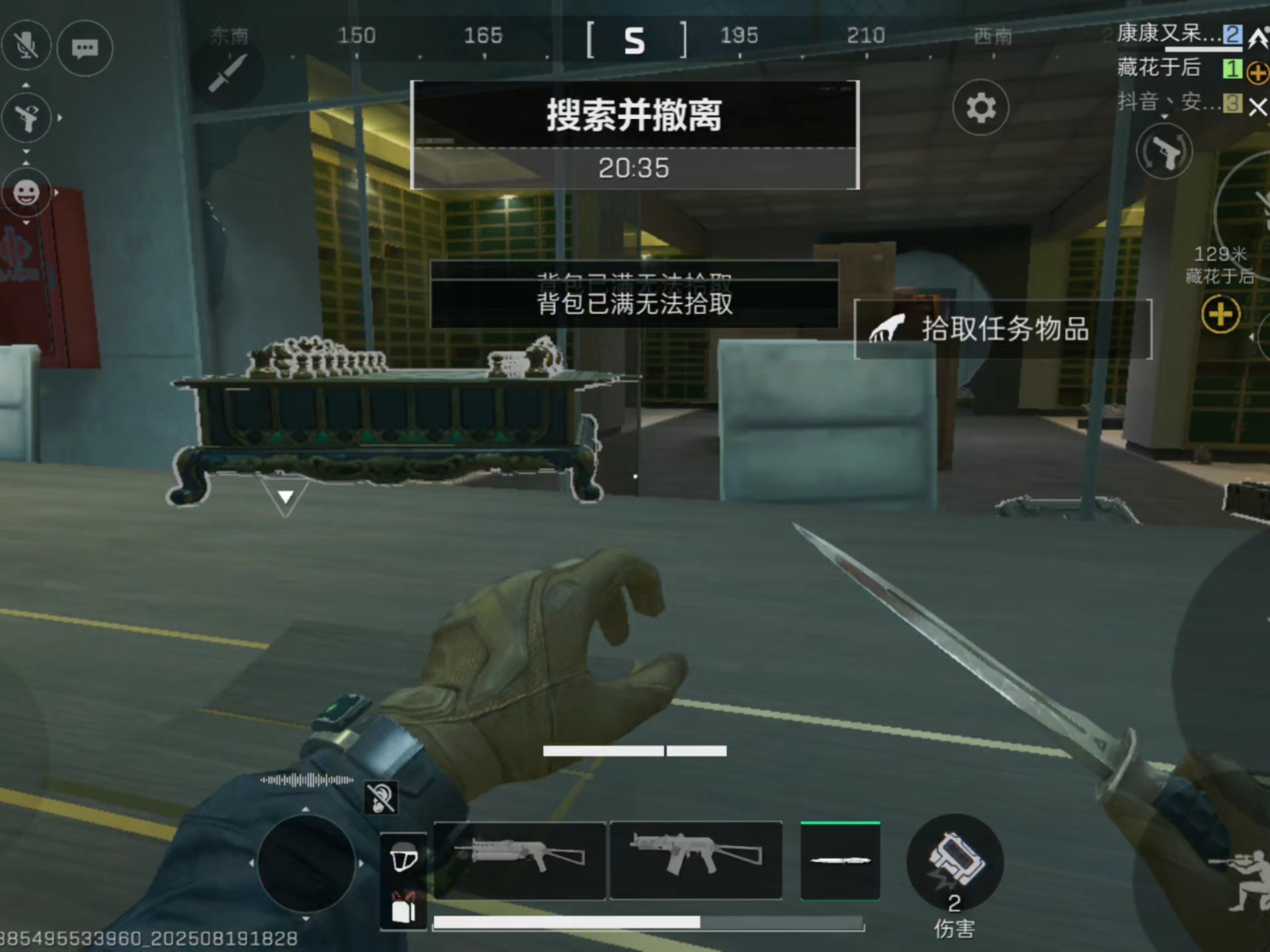 三角洲绝版物品免费获得。