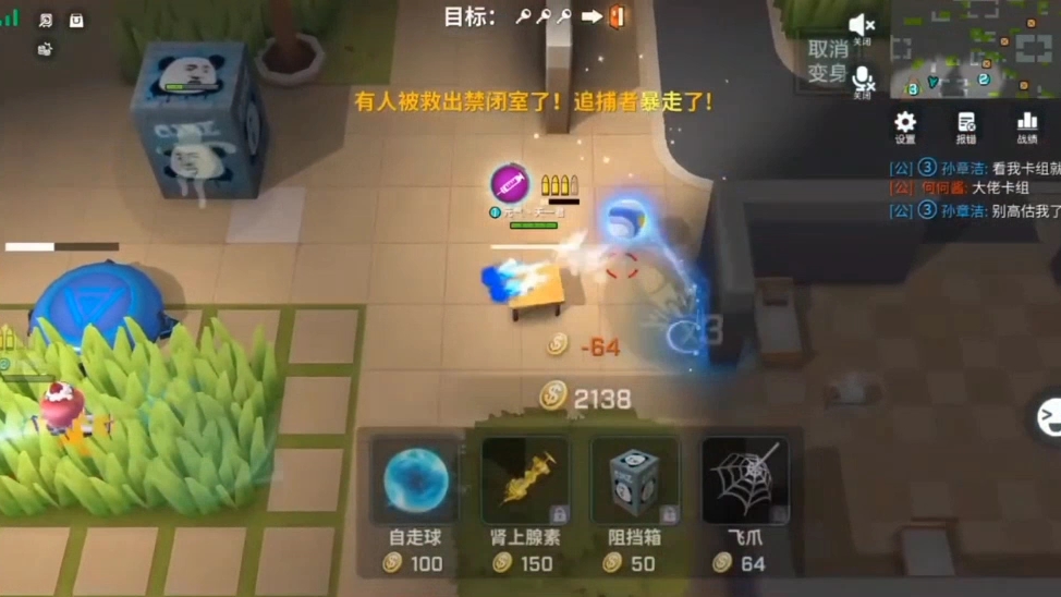 实力在线