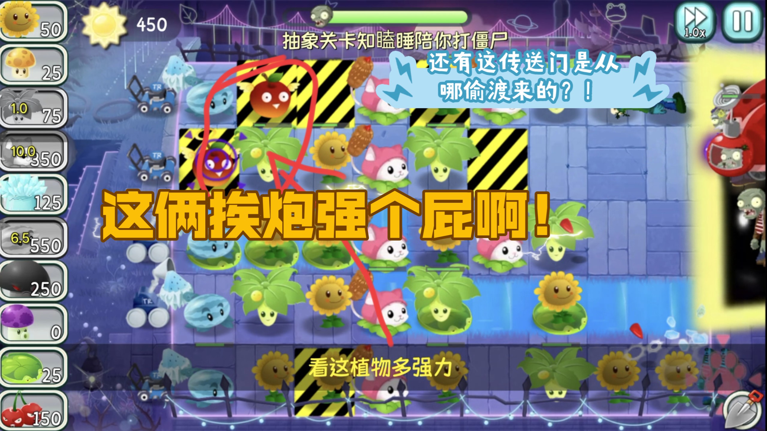 不玩到最后，你永远都不知道接下来会发生什么