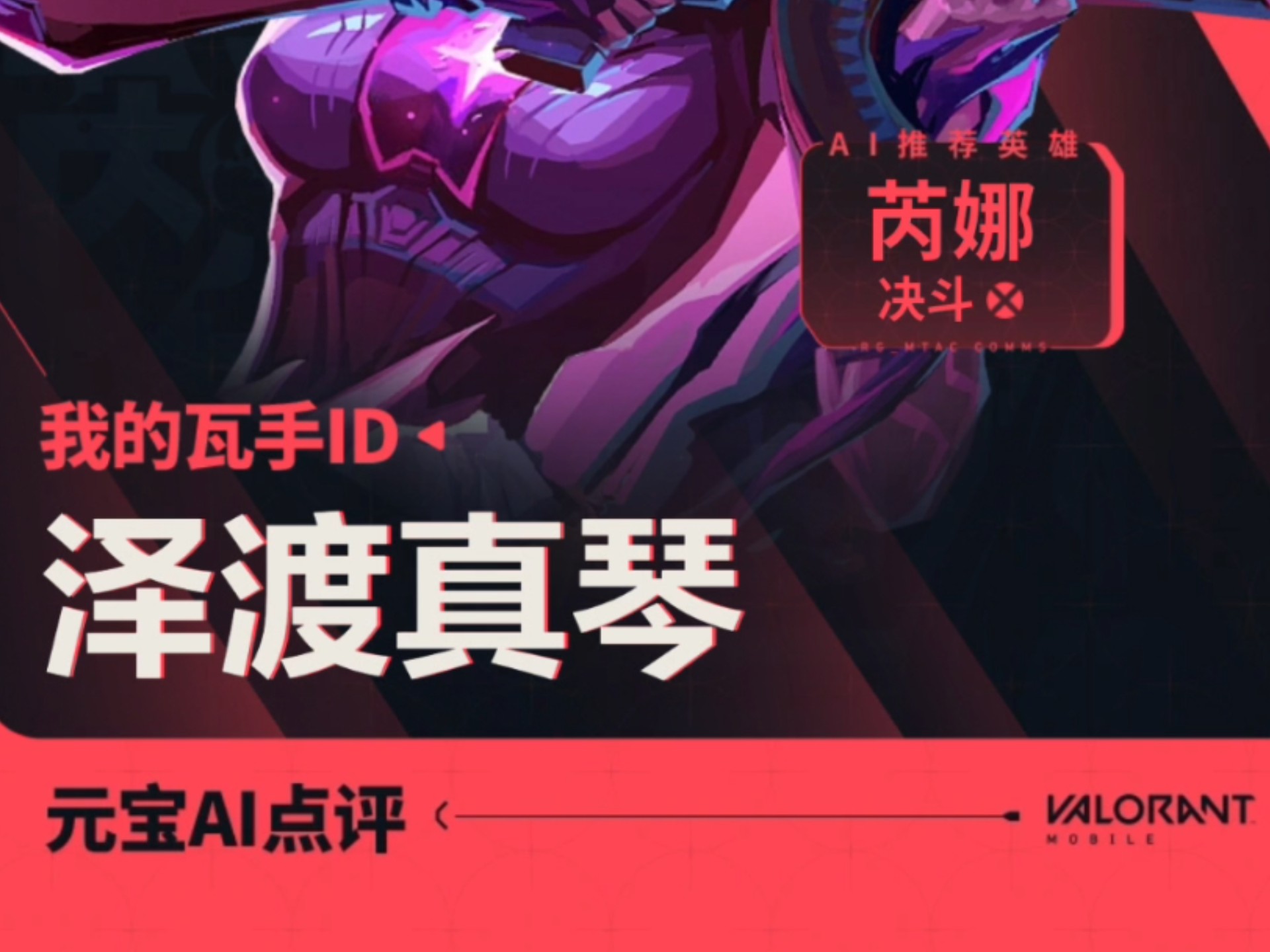 【kanon】【猫神大人与七颗星星】出两个瓦手id