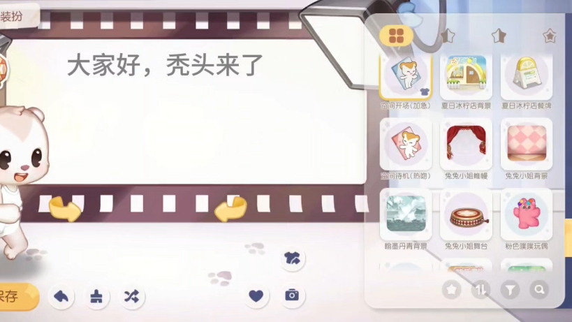 奥比岛日常穿搭分享
