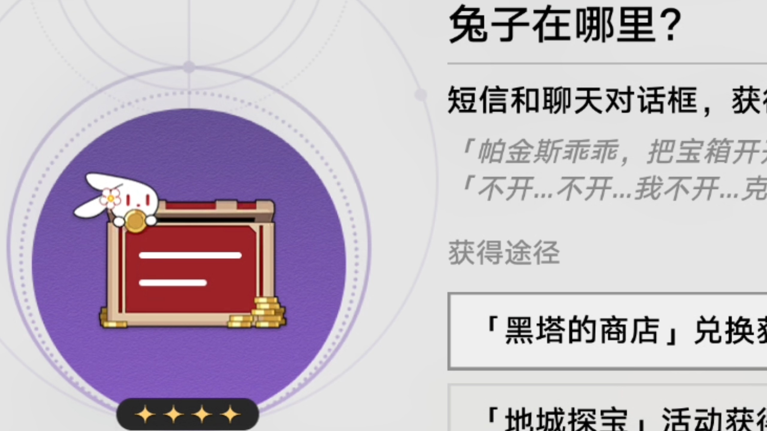 我不会是最后一个知道这个对话框复刻了的人吧？