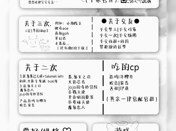 自介捏(σ≧︎▽︎≦︎)σ。