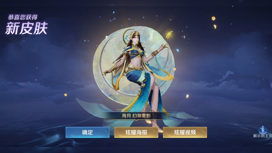 【琪琪爱玩游戏176】视频已打包，欢迎围观！