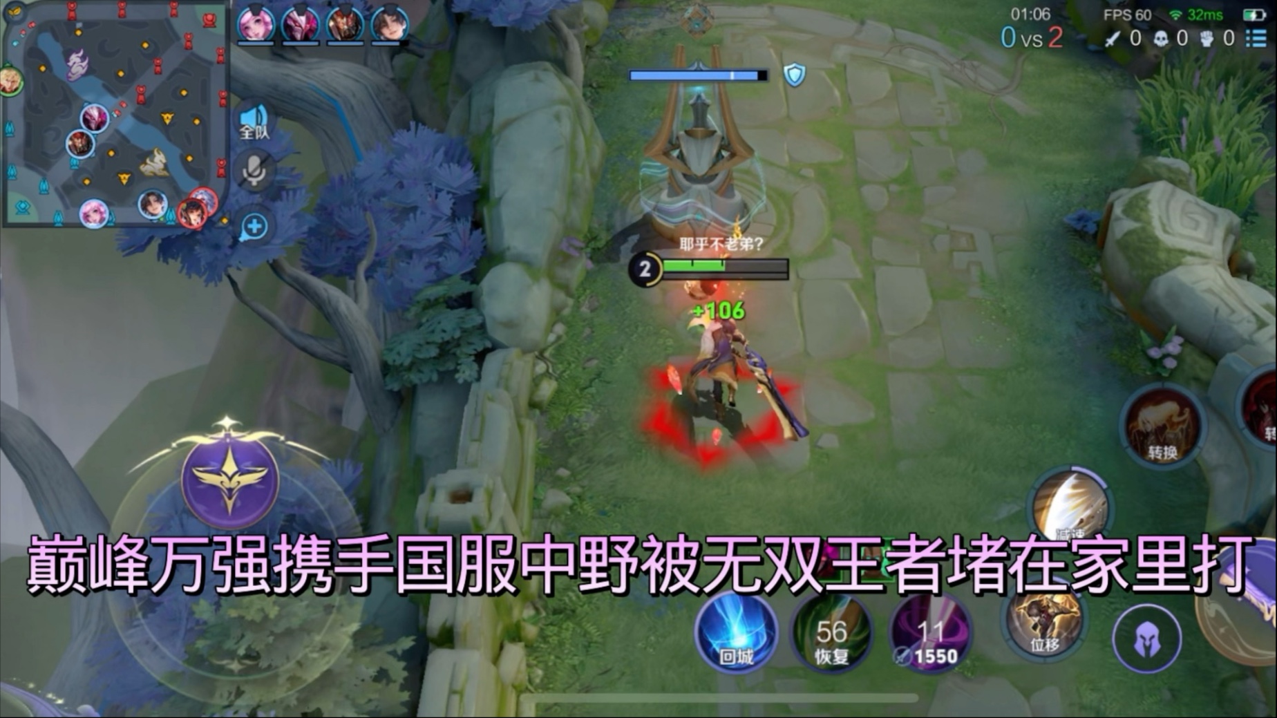 巅峰万强居然被无双王者堵在家里打