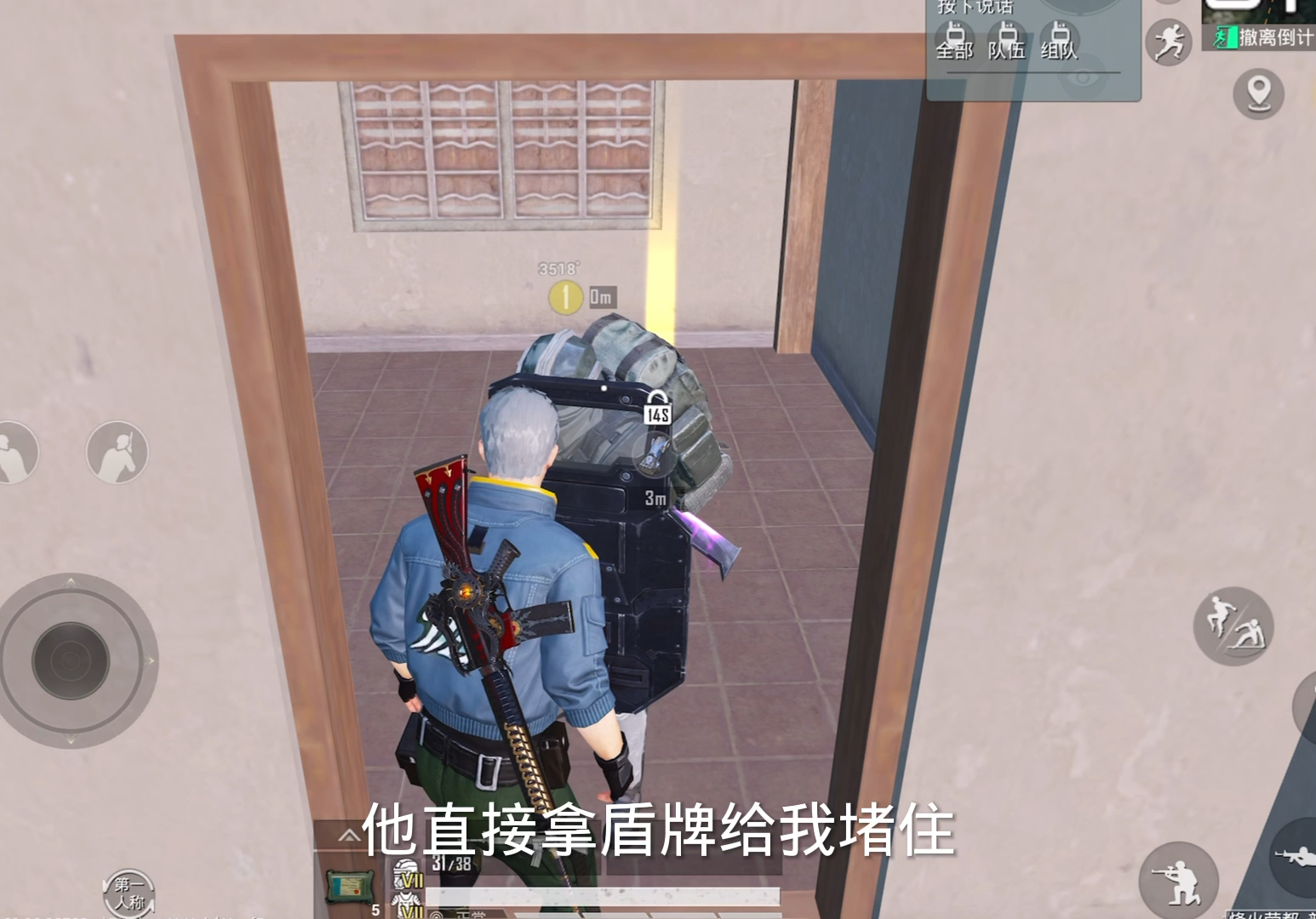 这个人要片我的机械拳套，我现在有双节棍神龙，谁要跟我换