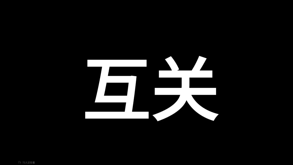 超然竞技场1v1人机模式