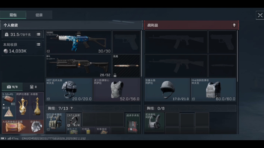 记住了  是水泥厂的盾兵出的
