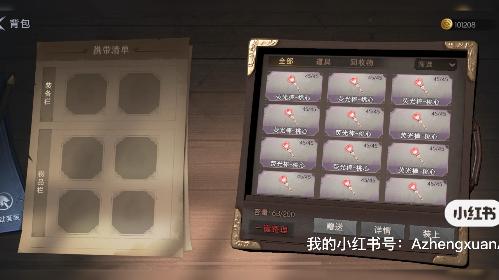 超自然换怪帖！！！！狼定价四包/只天王定价五包/只女王定价六包/只
