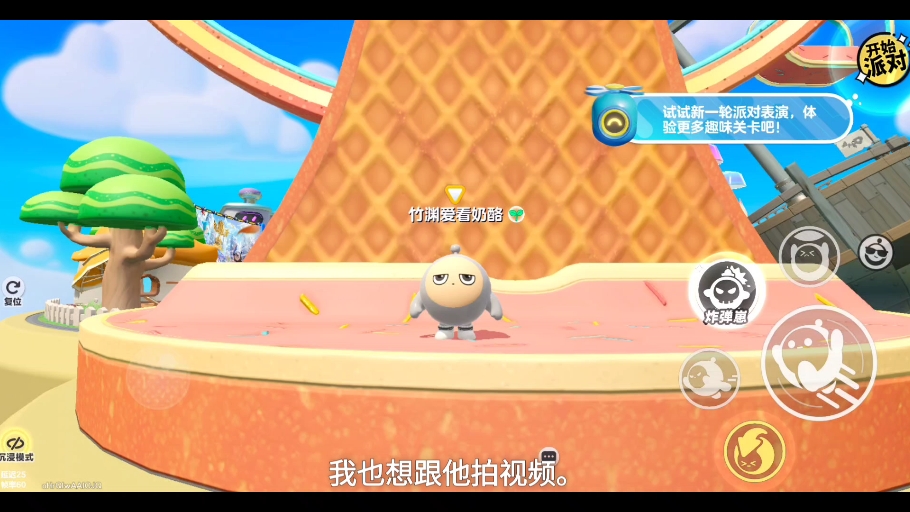 帮帮我好吗？