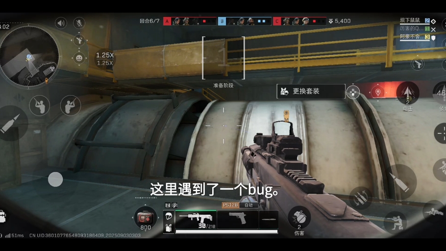 666口袋被小刀划了。