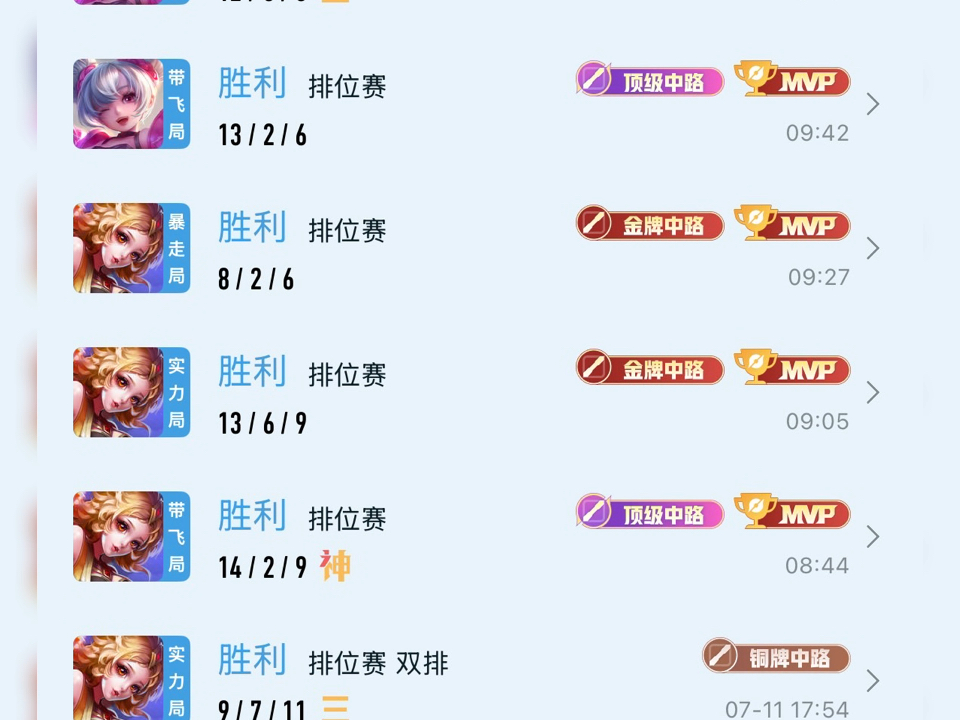 【空大女王小琴琴】新作上线，快来看看！