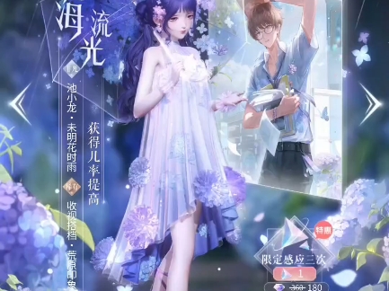 各位宝子好呀，流光也是上新了，沉浸式体验囤囤鼠150粉卷大战复