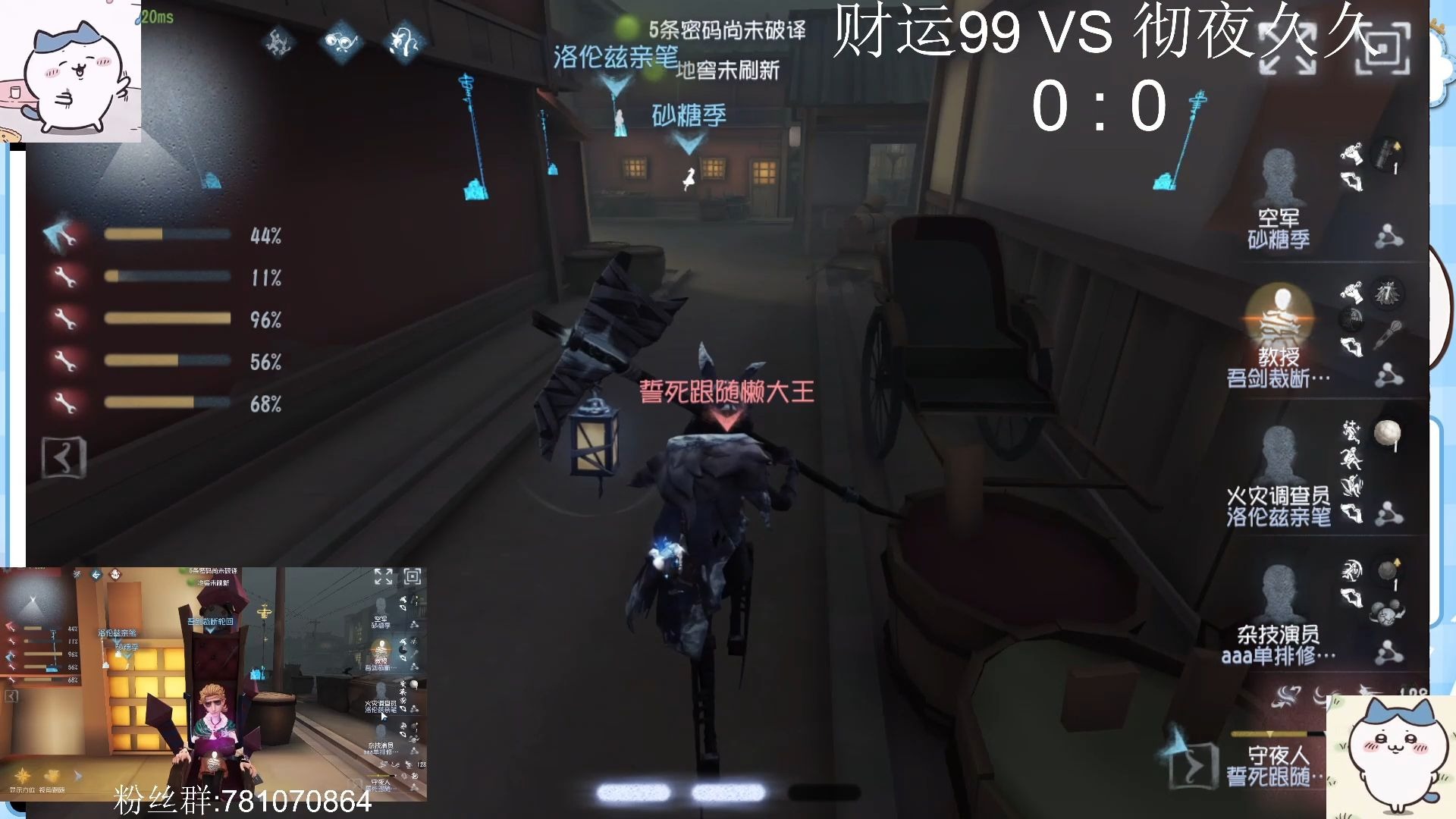 第二届LML柠檬水杯水友赛p2