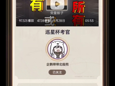 【阿凡提o_0】视频加载中，速速查收惊喜！