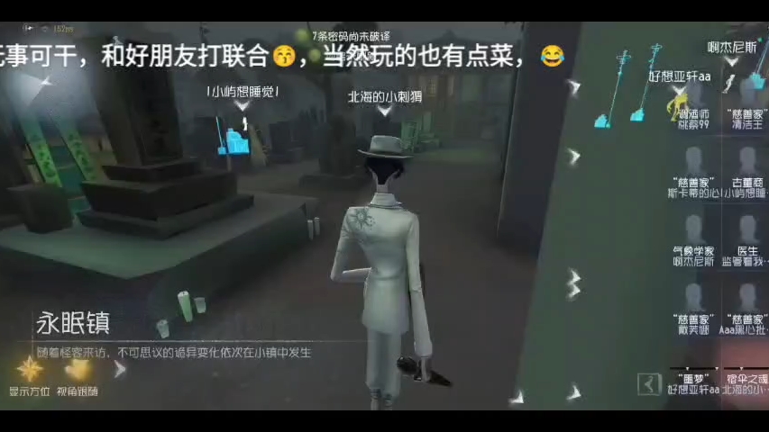 以后联合就玩猴子～⌓‿⌓
