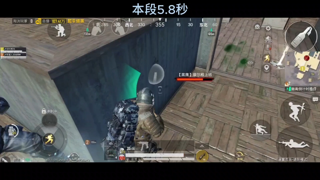 用燃烧瓶击败摩尔根战将