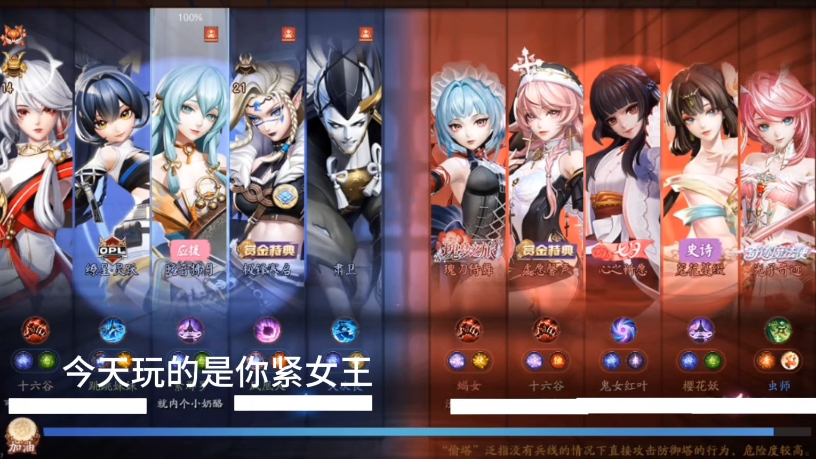紧女王死亡日记
