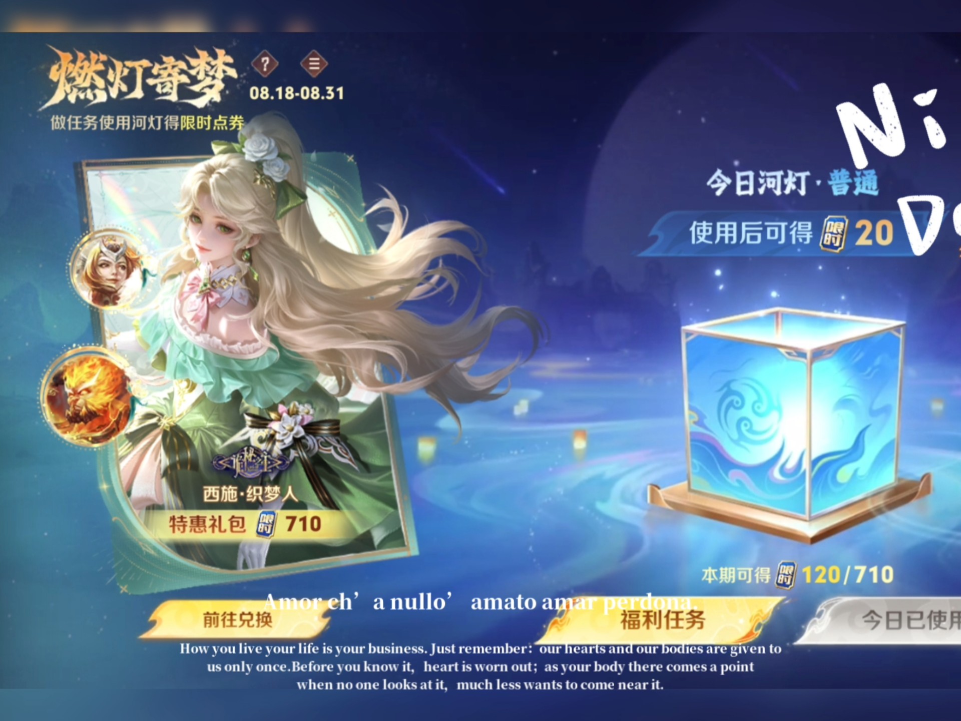 河灯相助！欢迎使用评论区