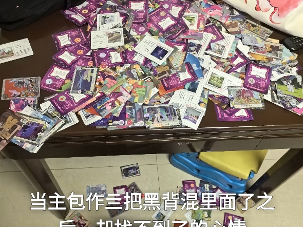 此时主包的心彻底碎了