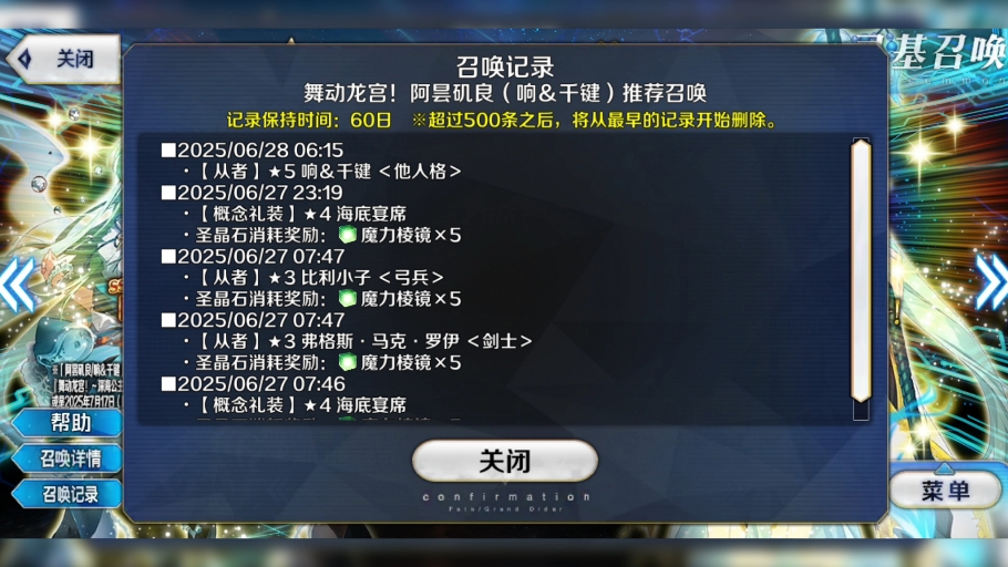 早上爆率太高了