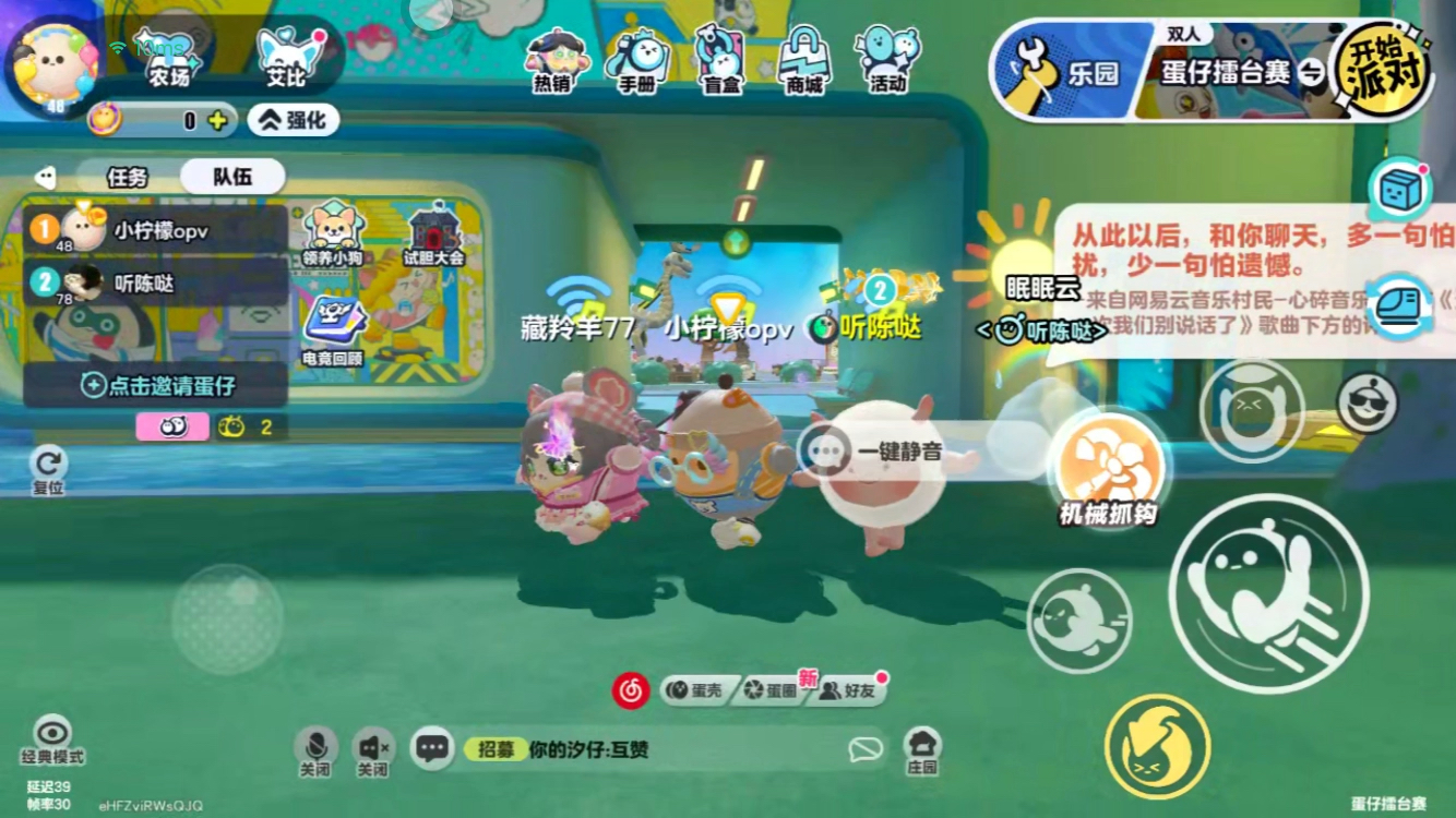 【本喵不生气】我的最新作品，快来一睹为快！
