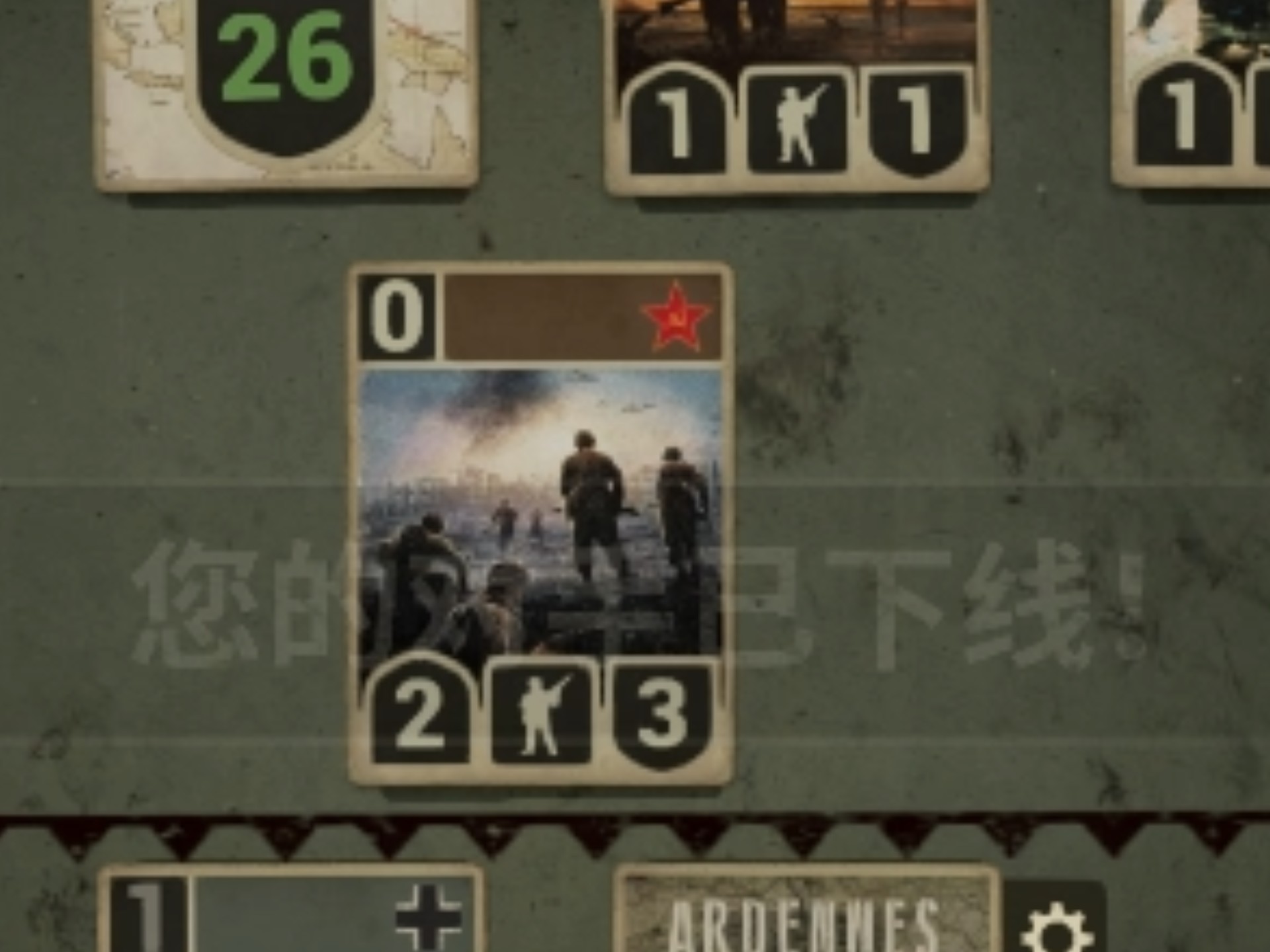 Kards｜啊呀，海蘸版本吴迪？的德法控把日苏吓跑了？