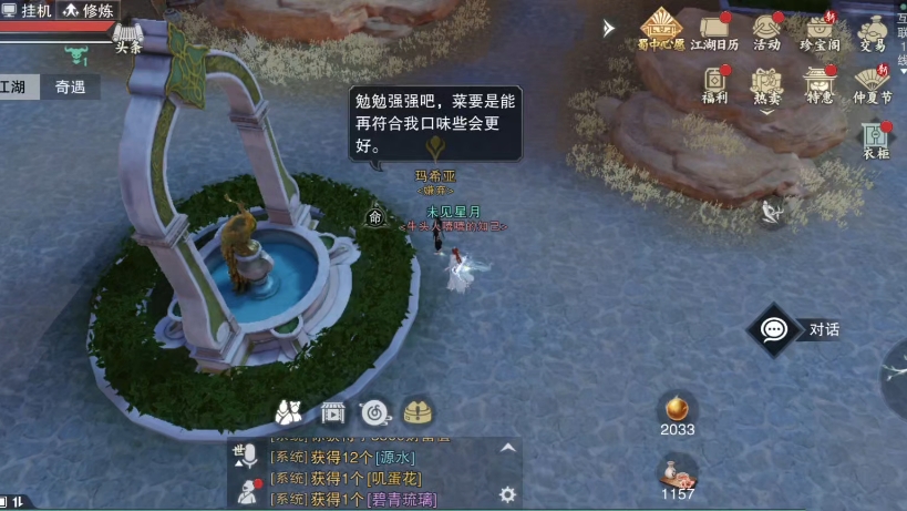 开箱子