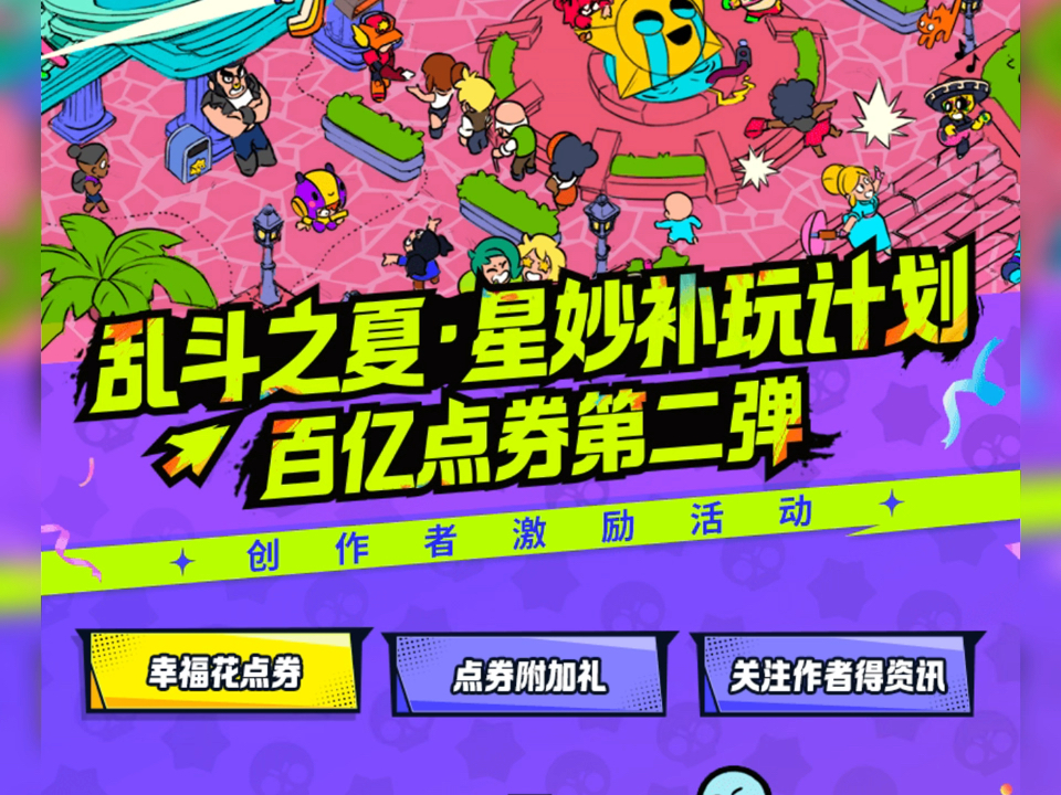 【迷尽天下】新作上线，快来看看！