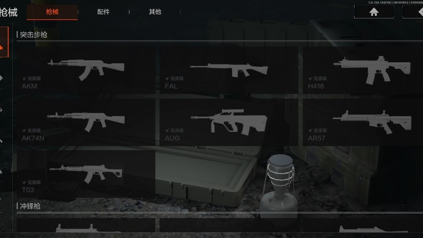 【暗区突围卖号】便宜出精品刀皮小号！可小刀