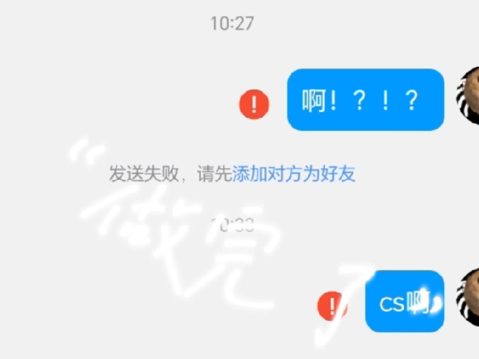 能…安慰我一下吗？