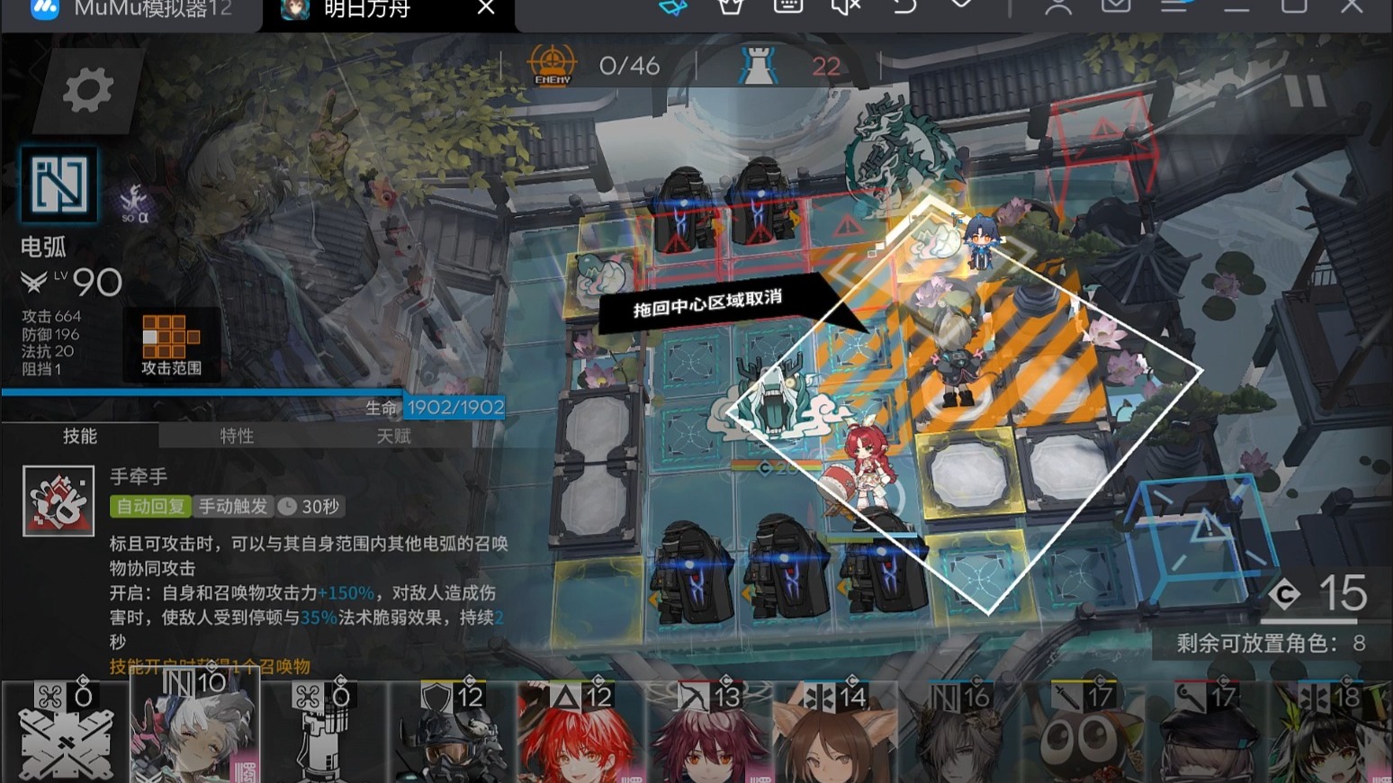 特勤n7做任务