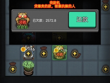 没活了，玩会躺平发育