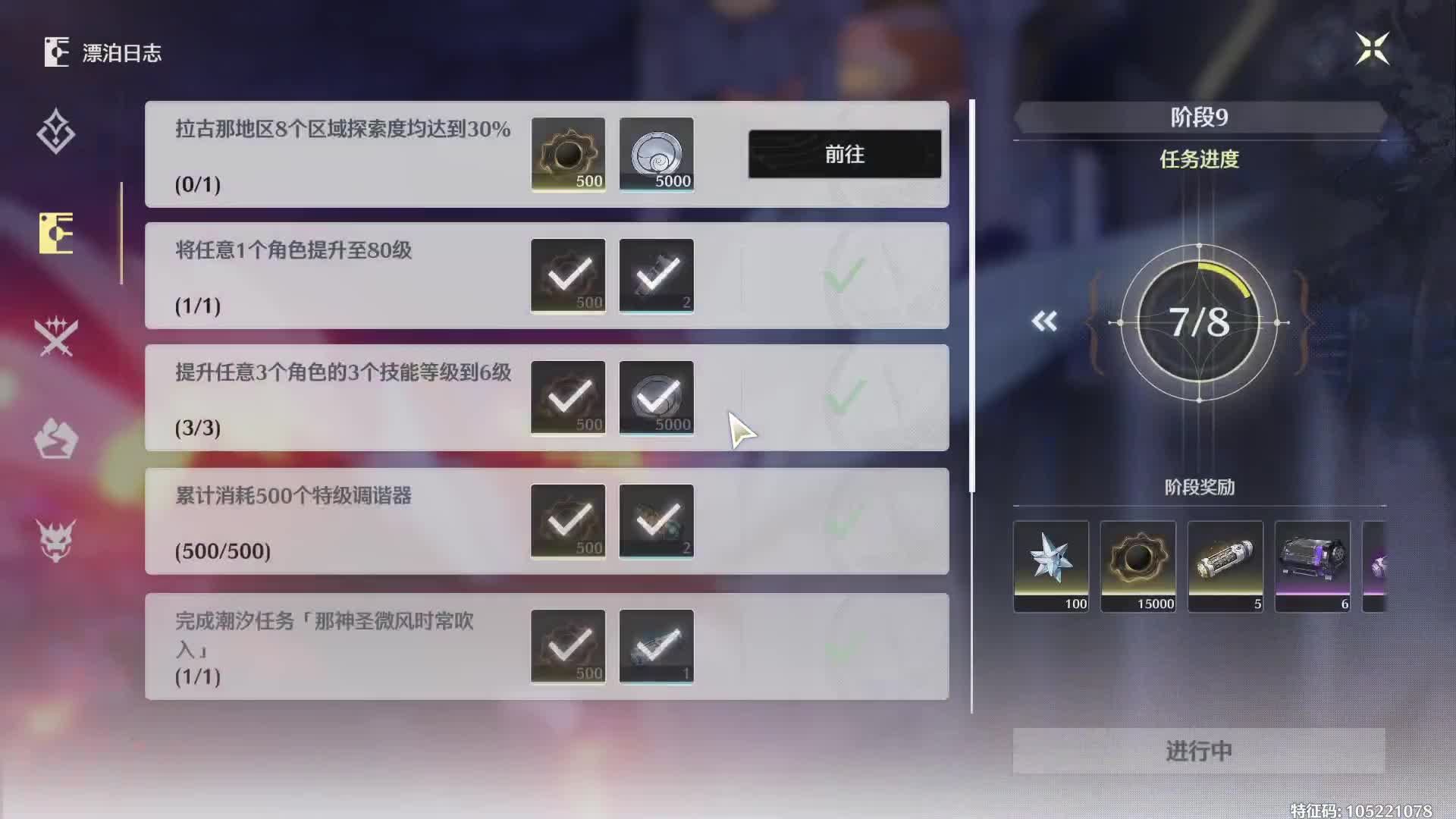 古古怪怪fllmc