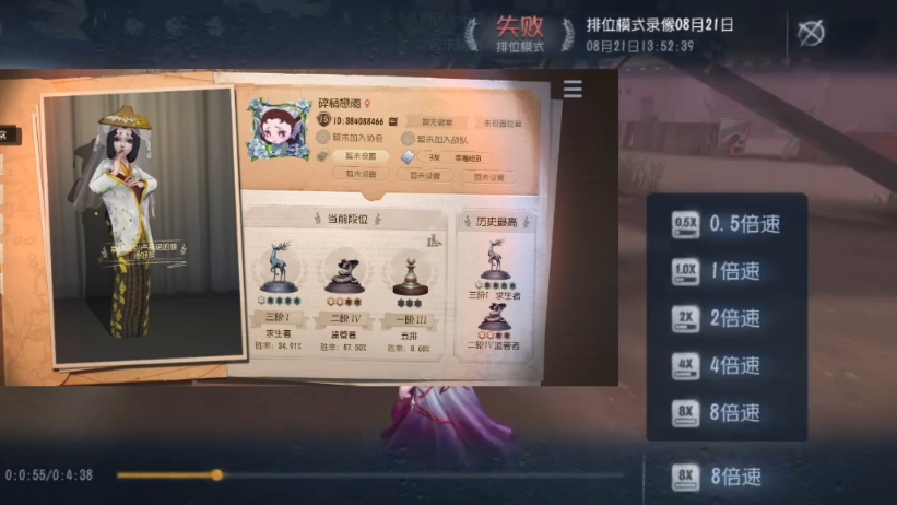 第5人格太好玩了