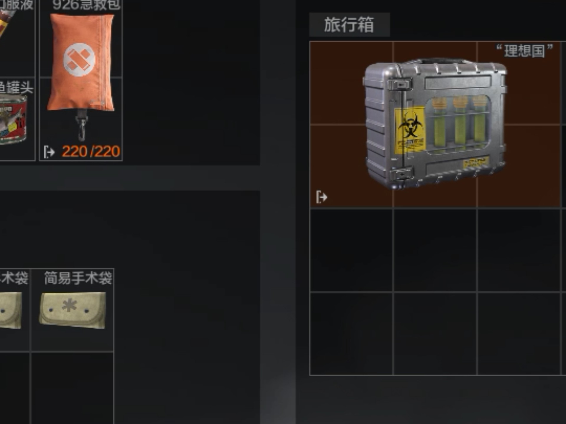 这也能出吗？？