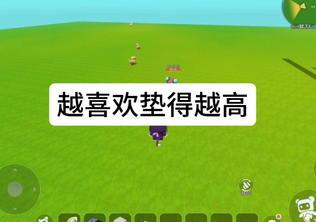 【Ave4】第一支视频求三连！