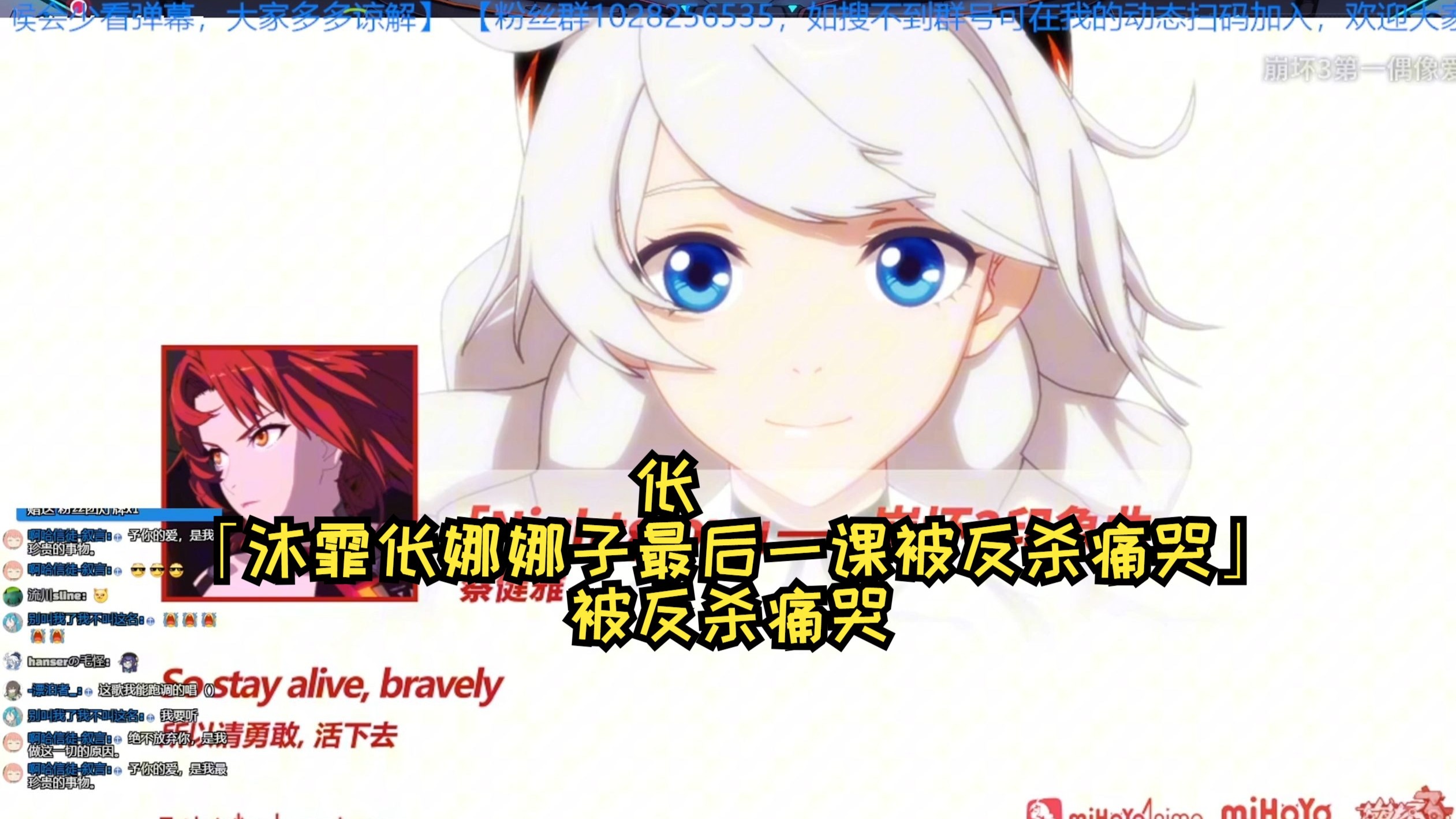 刚过完最后一课剧情被舰伥拉着看Nightglow歌词版以及伥别人