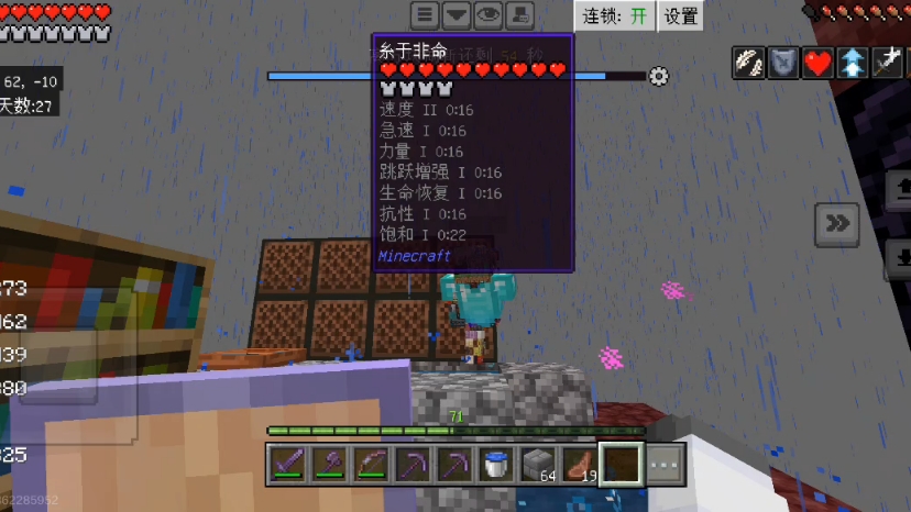 bro以为自己是百变马丁