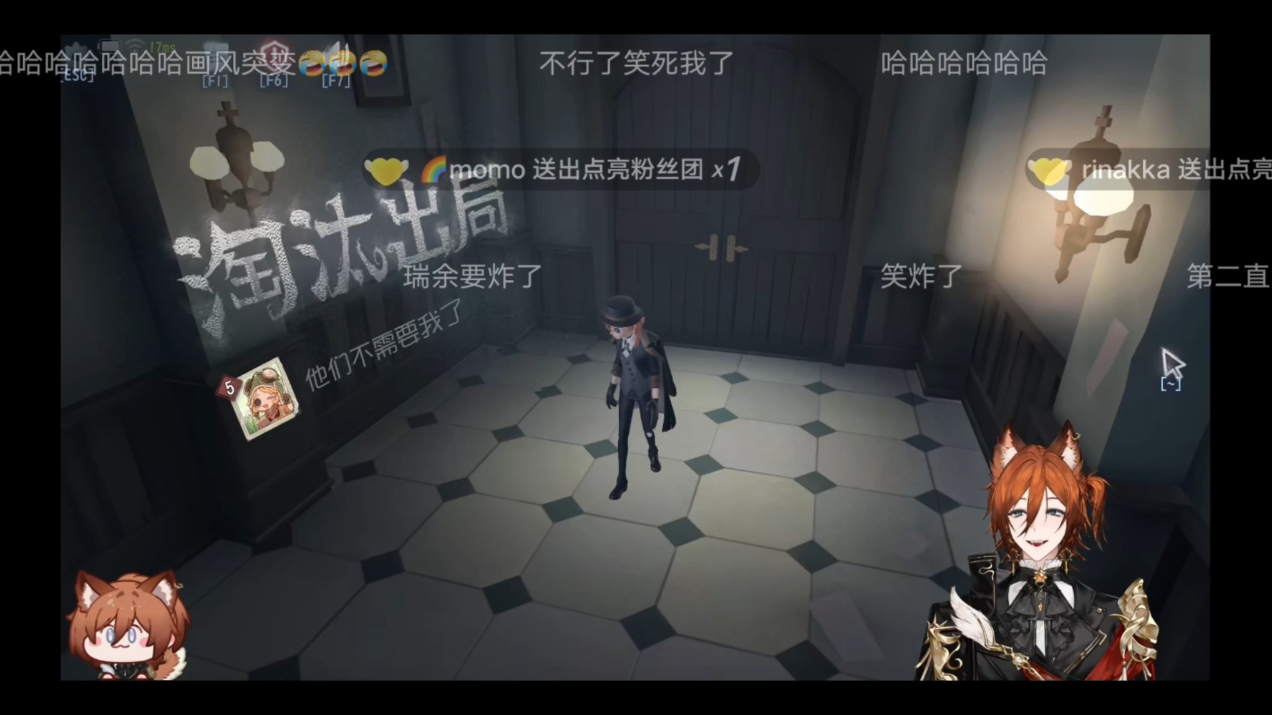 6月15晚索瑞撞车局录屏