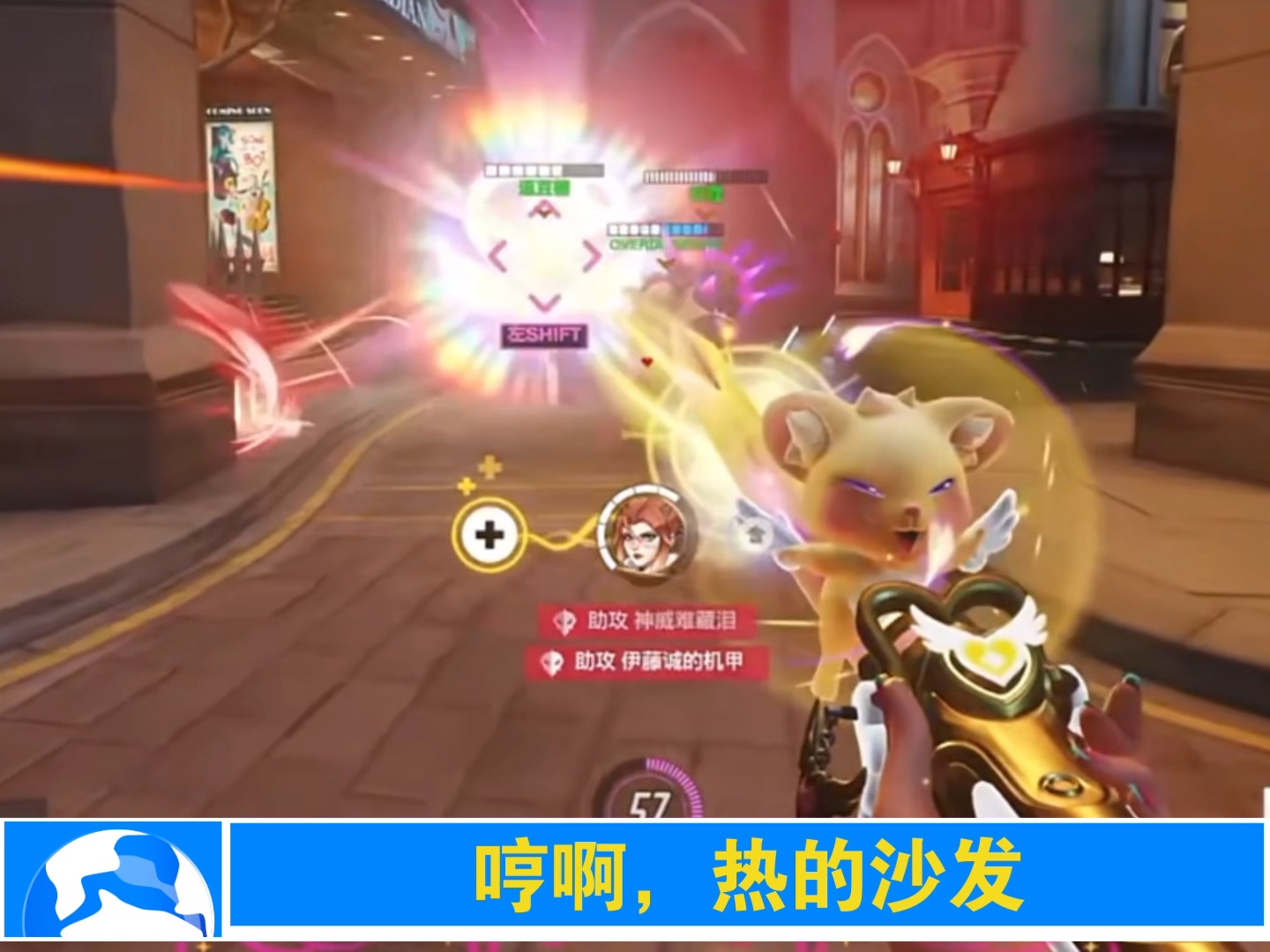 《守望先锋》偷袭技巧大揭秘，看完秒变高手