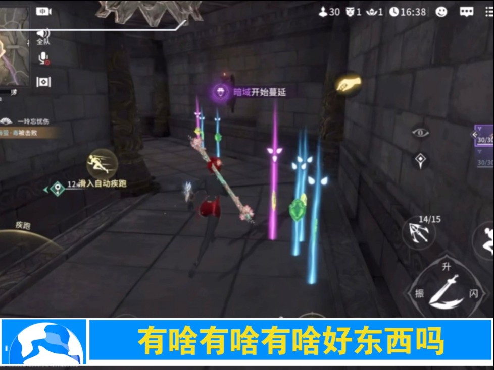 永劫无间：选手们的心理战术与实力展示