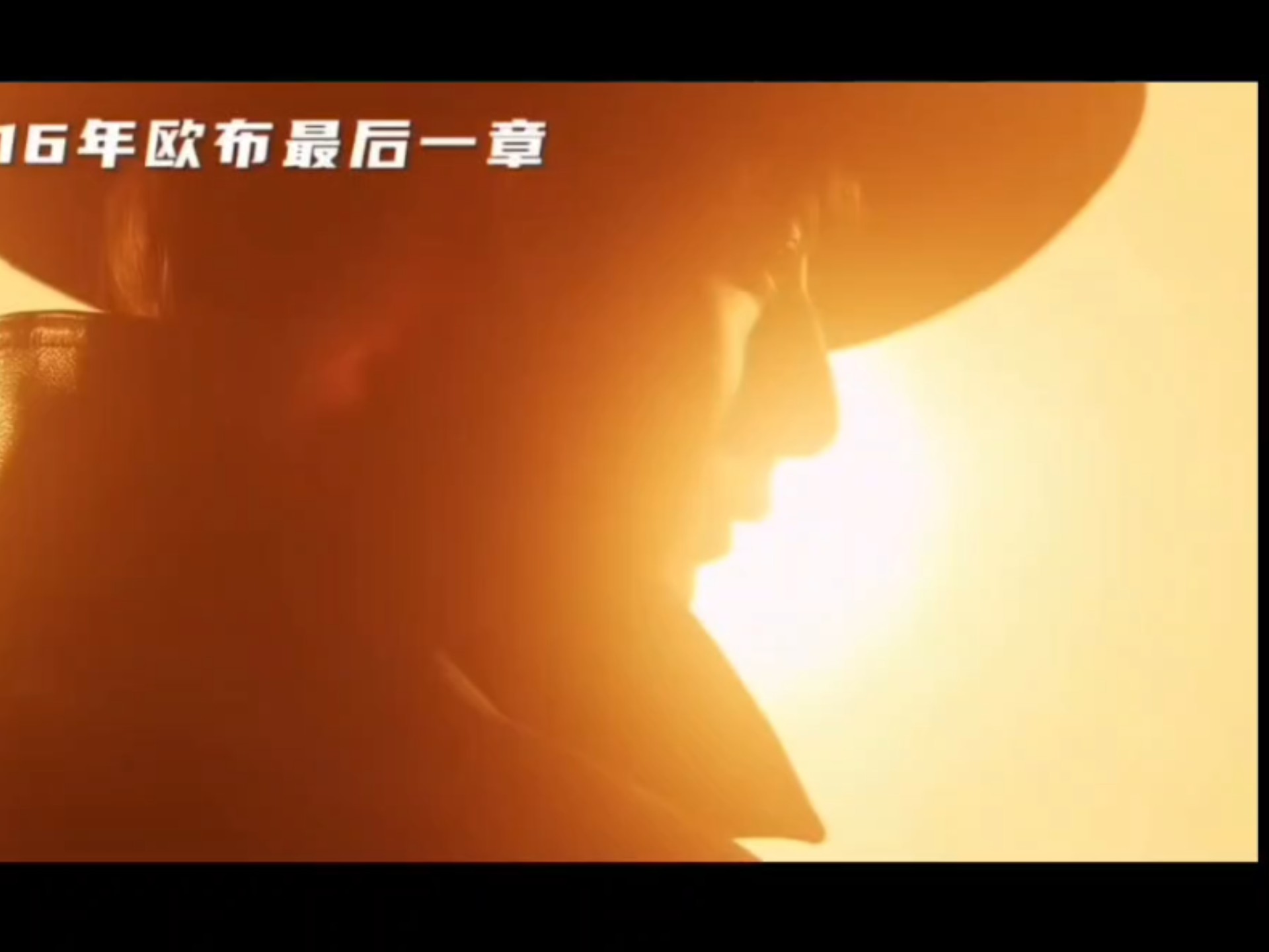 人们都说地球是圆的，我们还会再见面的