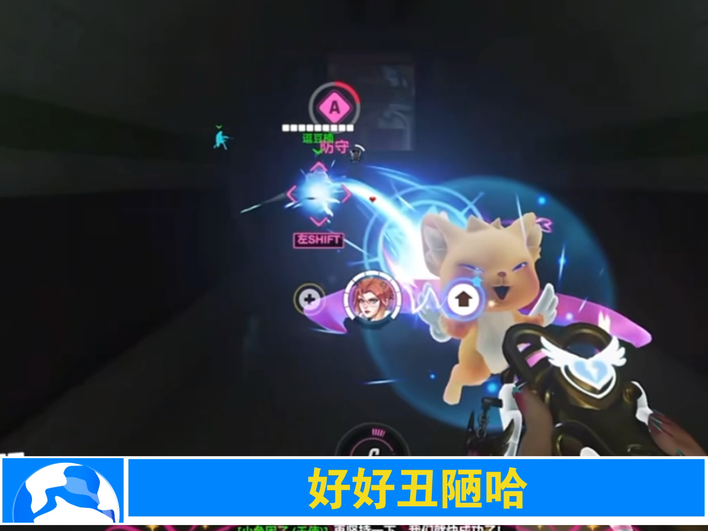 烽火连天：守望先锋偷袭战记