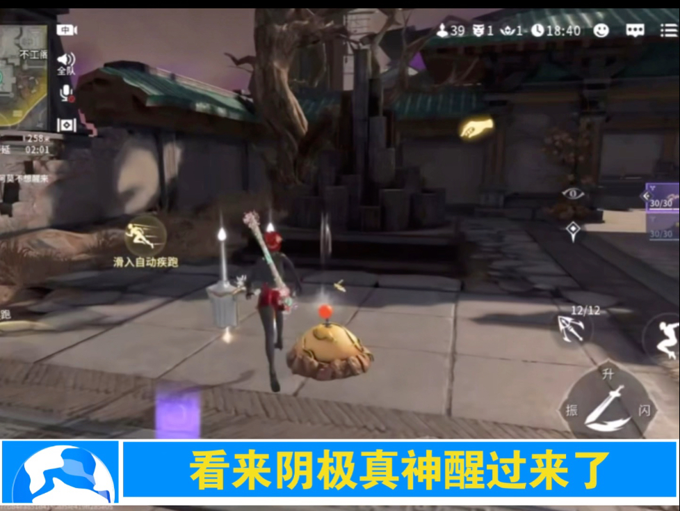 永劫无间：铁血江湖风云再起