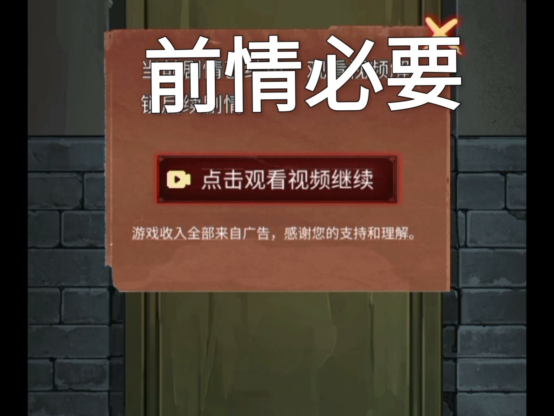 阴阳锅1:最终章:惊魂渡P2